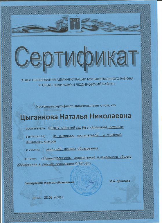 св0009.jpg