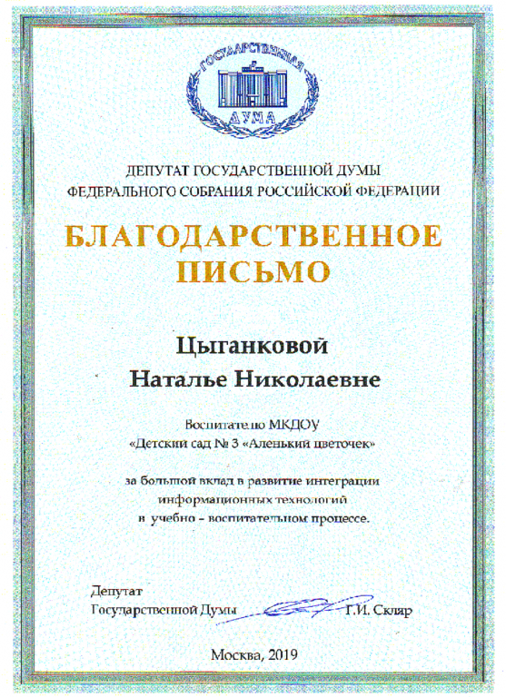 Безымянный.png